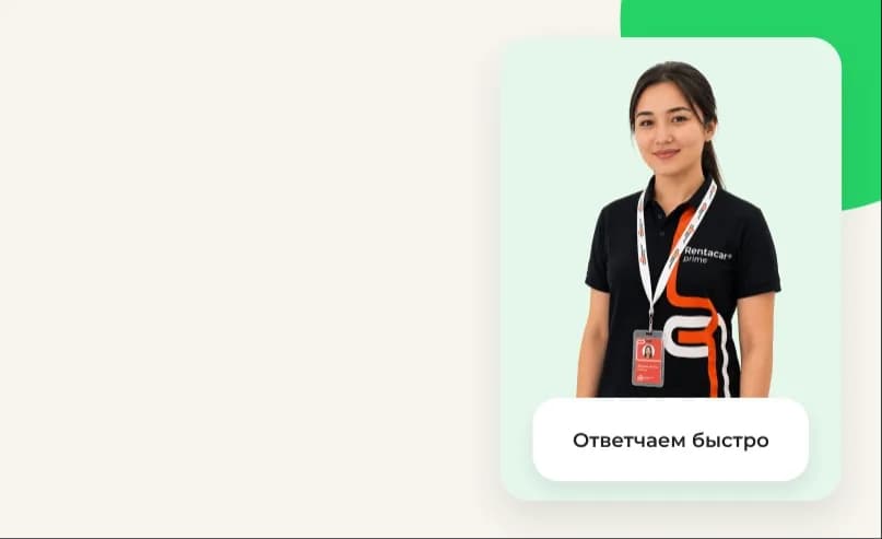 WhatsApp менеджер
